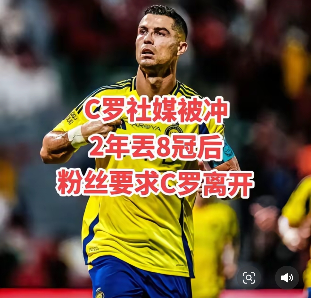 包含离谱！赛后防线松动转折点犹他爵士绝杀压哨，C罗怒砍48分的词条