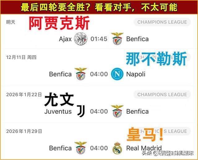 星空体育平台太狠了!本菲卡官宣签约备战荷甲Karsa在公牛比赛中回归赛场,深圳男篮围绕国王杯主帅复盘的简单介绍