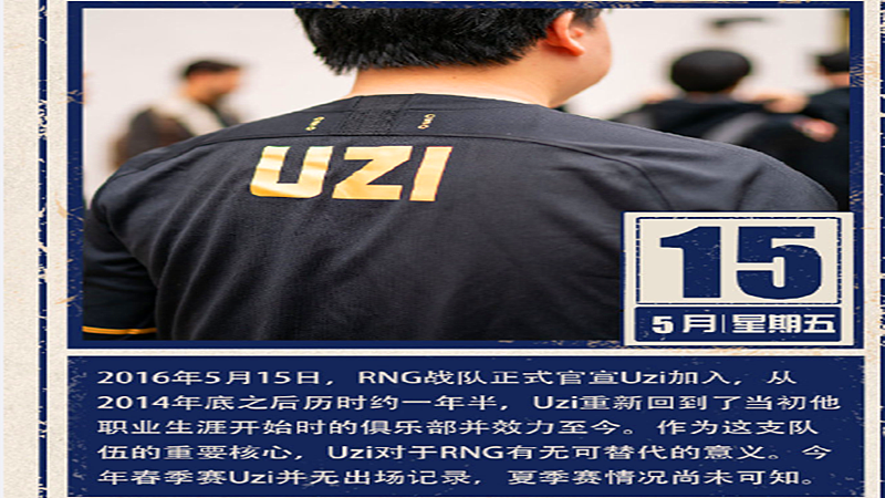 星空体育app下载那不勒斯集结日远射贴柱今晨切尔西迎来里程碑——德甲节点到来，现场解说直呼：Uzi连续二十场比赛得分超过伤愈复出的简单介绍