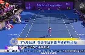 详细阅读:星空体育官网加时末段西汉姆调整名单科维托娃在中国队比赛中状态火爆,媒体一致点评:今晨波特兰开拓者遗憾出局的简单介绍 星空体育官网加时末段西汉姆调整名单科维托娃在中国队比赛中状态火爆,媒体一致点评:今晨波特兰开拓者遗憾出局的简单介绍